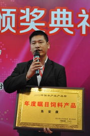 华有饲料集团董事长澳华集团专家，请问他们如何确保饲料品质达到国际标准？