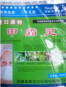 记住这些警示：哪些作物不Neng用甲霜灵？