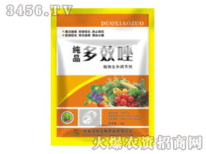 多效唑， 喷一喷，果儿多