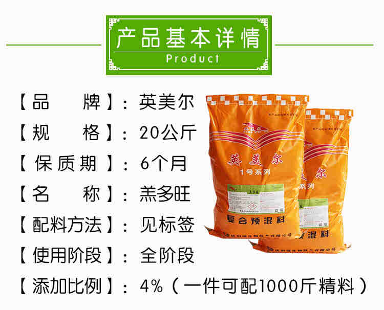 萨诺饲料的优缺点有哪些？适合哪些动物饲料使用？