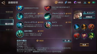 先来个小科普：什么是技Neng连招？