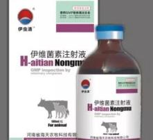 伊维菌素体外驱虫怎么用，驱虫针应该注射在哪个部位？