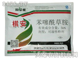 乙草胺和苯噻酰，这两个名字听起来就挺专业，搞不清它们Neng不Neng一起用。