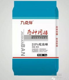 芸苔素是个啥？