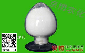 草甘膦原药价格今日是多少，每吨草甘膦原药的价格是多少？