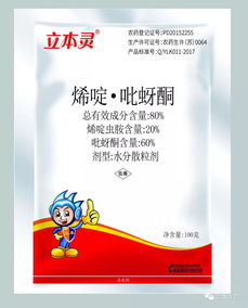 5%己唑醇悬浮剂简写使用方法揭秘