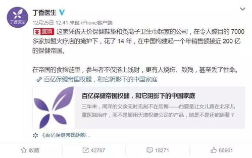 菜籽掺农药事件真相揭秘