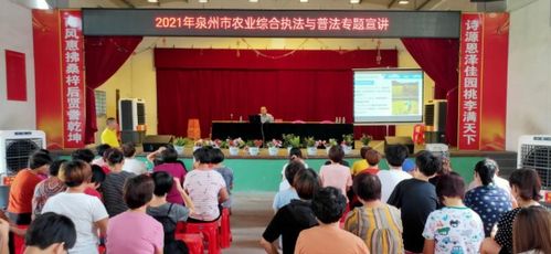 执法检查与普法宣传