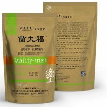 土壤消毒，多菌灵不行