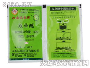 双草醚：稻田里的绿色卫士