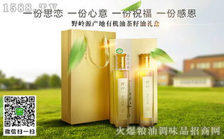 舒城野岭茶油：安徽东橄茶油，每斤价格揭晓！