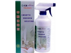 洗掉防雨剂痕迹的小窍门