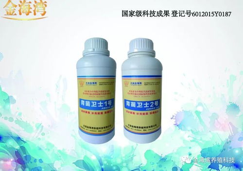 丙环唑， 作用机理揭秘