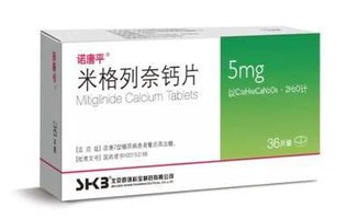 苯醚甲环唑大揭秘