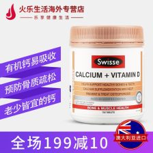 二、调环酸钙：稳如老狗