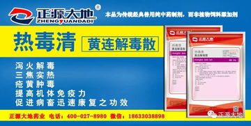 养殖场总亏钱，兽药原料药成分不明确，这样使用安全吗？