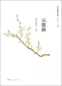 花木与人生，哲理的启示