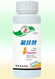 氟硅唑农药禁忌有哪些？效果和用途是什么？不能与哪些药物配伍？使用时有哪些禁忌？