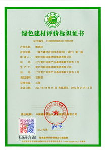 试验证明，效果杠杠的！