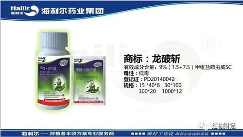 噻唑磷，效果如何？价位如何？