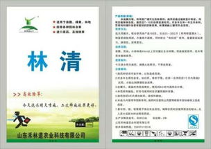 杨树与除草剂：一场无声的战争