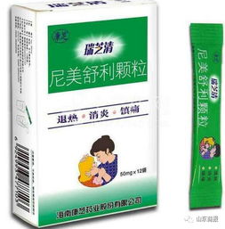 五、 对儿童和孕妇的影响