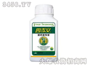 解药害用什么药？哪种解药对解药害效果Zui好？