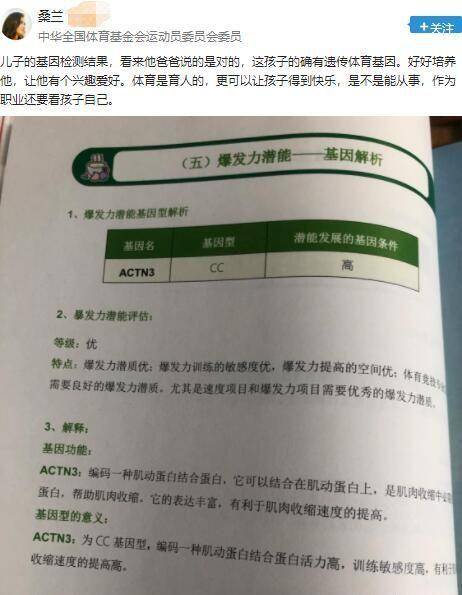 检测报告那些事儿