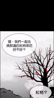 鲁冰花为何恐怖？真相竟让人后背发凉