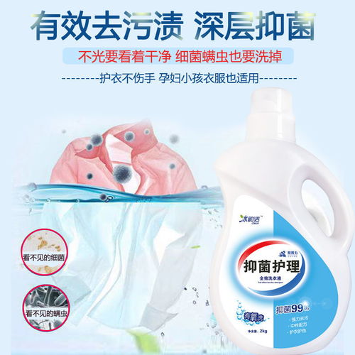 去污效果：奥妙洗衣液， 洗得干净不费力