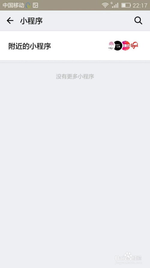 图片查花卉名称，如何快速识别