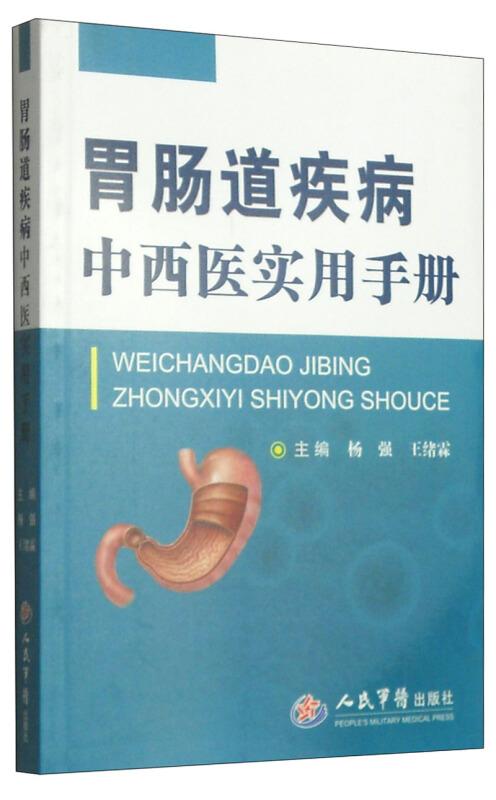 蛋鸡消化道疾病防治与用药指南：关键注意事项速览！