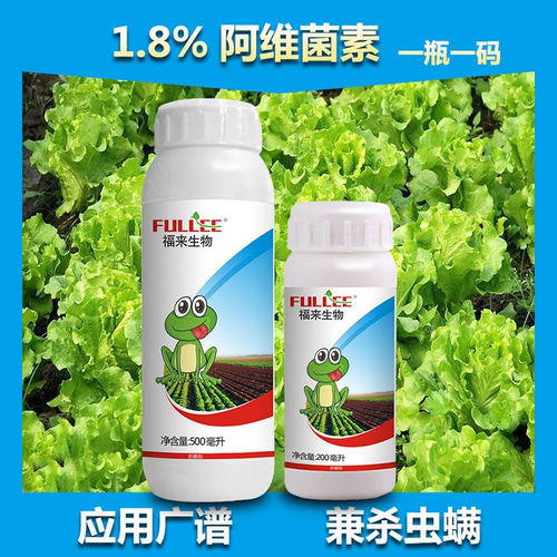 四川青虫杀虫剂生产者的秘密基地