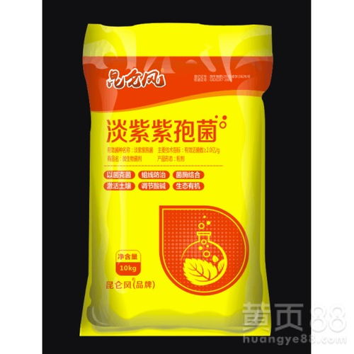 淡紫拟青霉微生物菌剂杀虫剂，长效又环保