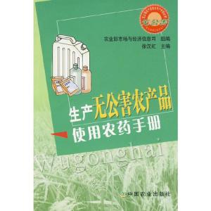 一、 农户观摩效果显著，自防与道优对比鲜明