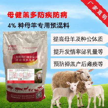 免费代理饲料，一袋代理饲料能赚多少利润？