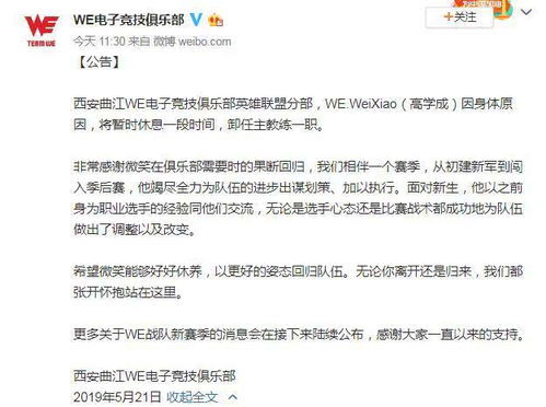 王书礼在饲料联盟担任什么职务？他的个人简介中都有哪些亮点？