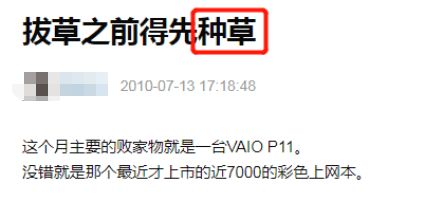探究珊状臂形草生长习性及环境需求