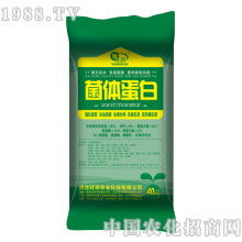 有机肥+生物菌肥，双重呵护
