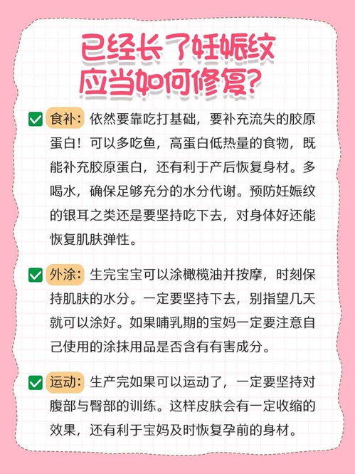 拜宝玛的用法和注意事项