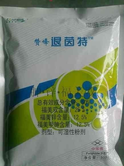 退菌特：历史悠久，效果显著