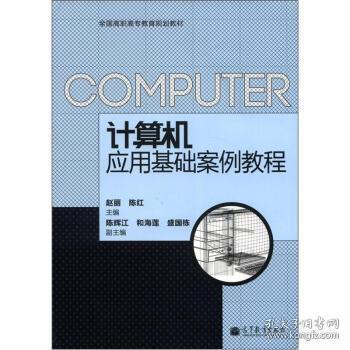 案例教训：精准计算的重要性