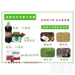 豆粕发酵后直接使用还是需要凉干？豆粕作为肥料发酵后是否也需要凉干处理？