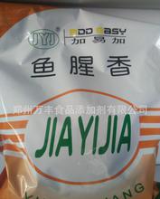 如何选择鱼类促生长剂，哪种安全促长剂清单能省200元/吨饲料？