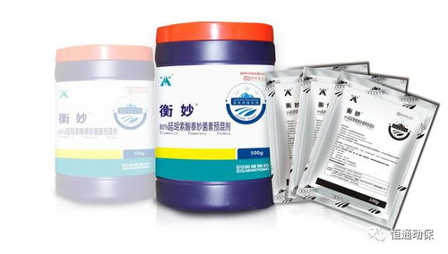 泰妙菌素与盐霉素混用易产生拮抗，影响药效