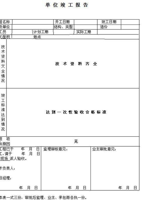 园林工程施工特点：一片绿色的奇幻之旅