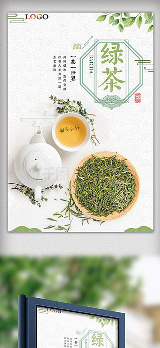 菊花茶高清美图，免费下载网站是哪个