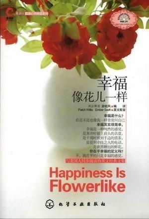 自然的低语， 心灵的映照