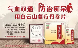 防治霜霉病的几种方法