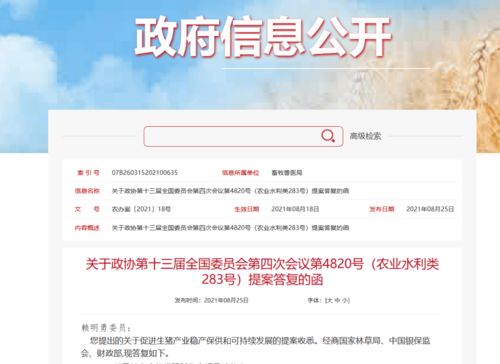 优化饲养管理，生猪保育期顺利无忧